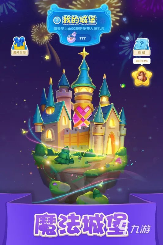 2020年度游戏排行榜前十名手机游戏 好玩的游戏大全