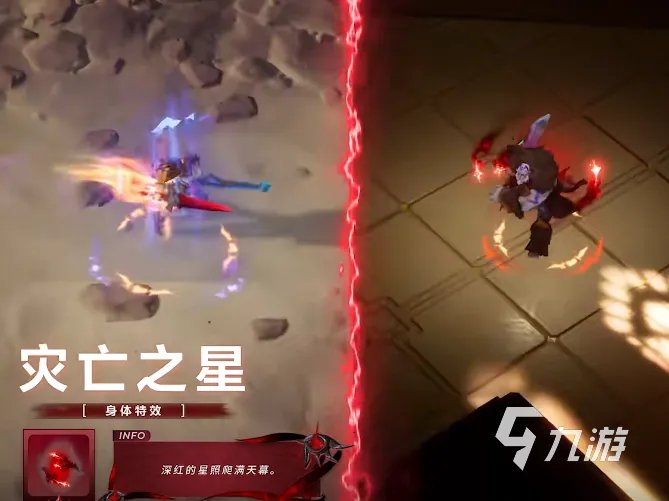 火炬之光无限灾亡咏叹赛季介绍 火炬之光无限灾亡咏叹皮肤介绍