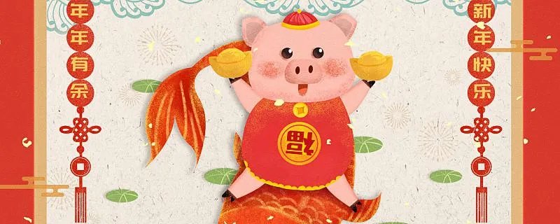 生肖猪几岁最有发财运 属猪人跟谁一起财运好