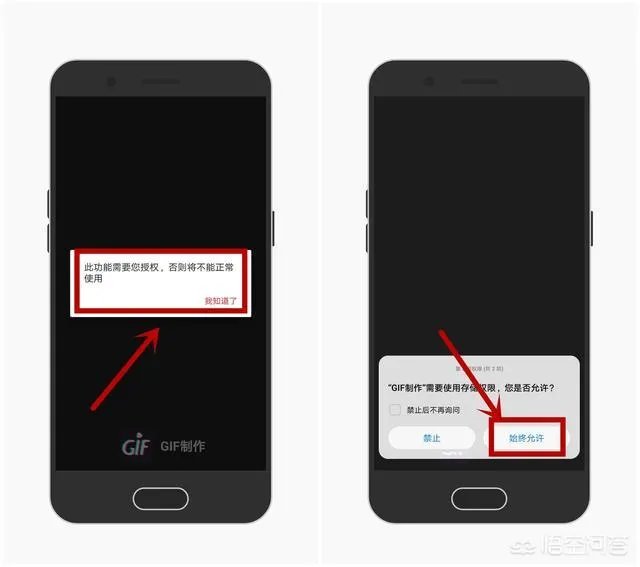 制作GIF动图,哪些软件简单易操作?