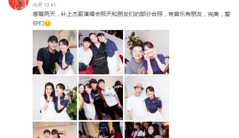 如何看待谢娜晒与张碧晨的合照？