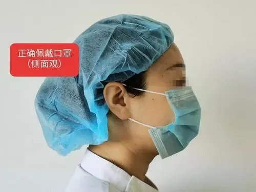 将口罩拉至下巴处是错误习惯,如何正确佩戴口罩?