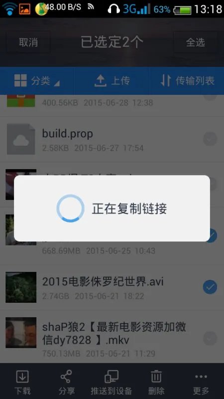 《侏罗纪世界》百度网盘（高清种子）