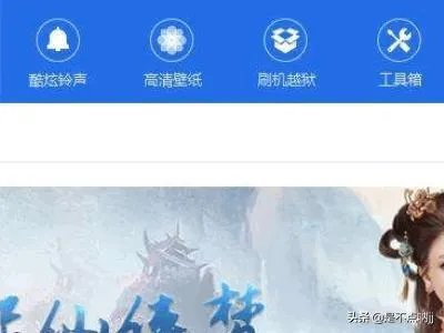 ios10怎么跳过验证降级，ios10强制降级绕过验证？