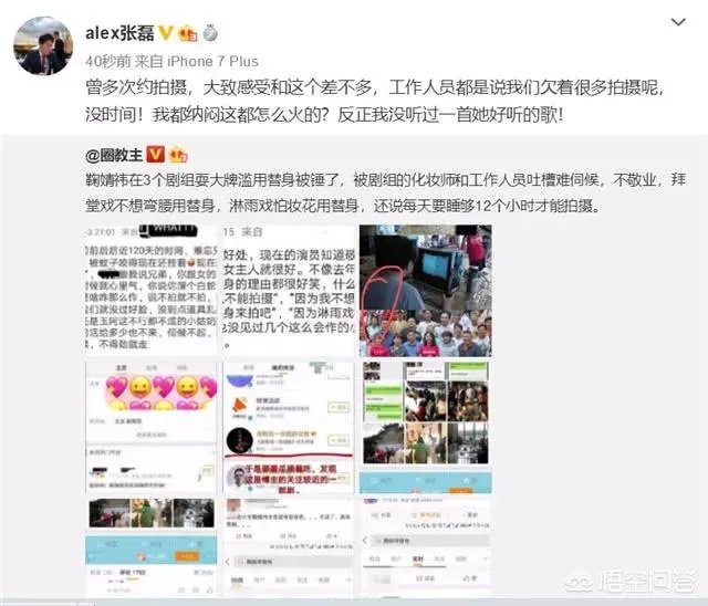 90后明星最耍大牌的明星都有谁?