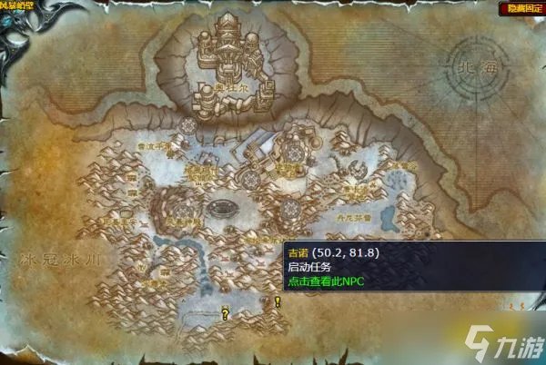 《魔兽世界》杰出的爆破专家任务怎么做 杰出的爆破专家任务全流程攻略