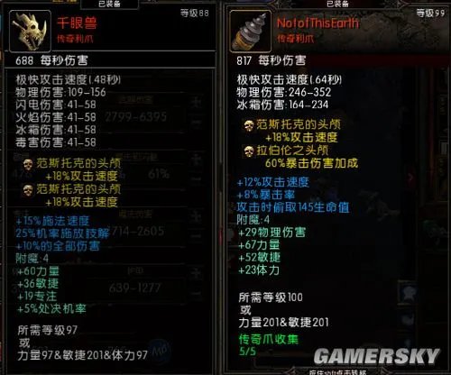 《火炬之光2》狂战士近、中、远三流派技能搭配详解