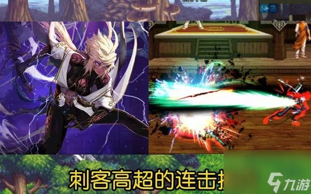 DNF刺客刷图厉害吗 刺客刷图连招教学