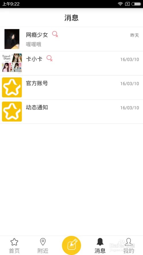 大叔帮帮忙怎么玩