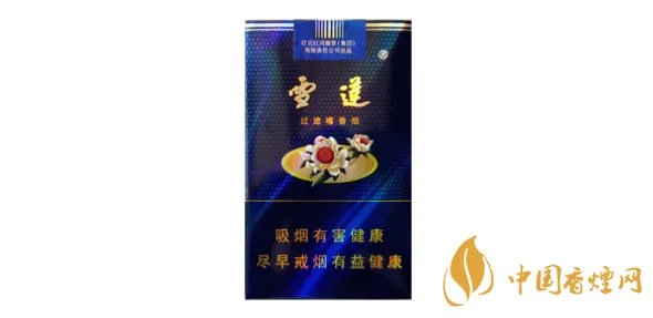 雪莲烟图片以及价格 2022雪莲烟价格表及种类