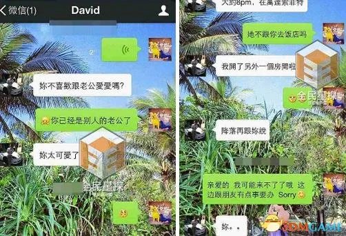 陶喆被曝出轨了李威前任 微信曝光聊天尺度大开