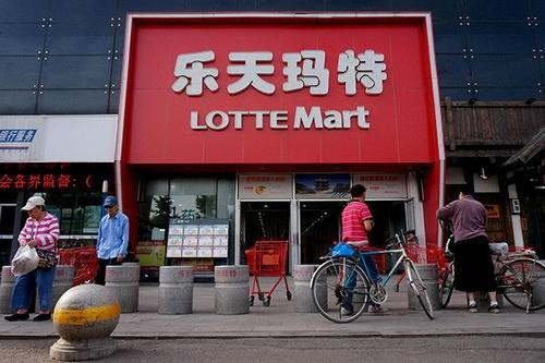 曾经被我国抵制的韩国乐天集团，其现状如何？破产了吗？