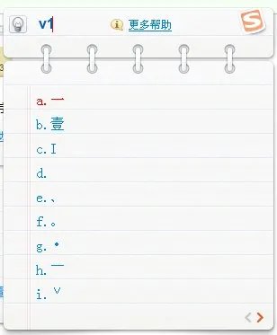 炫舞名字的特殊符号咋打？