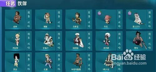 【热血海贼王】伙伴如何招募