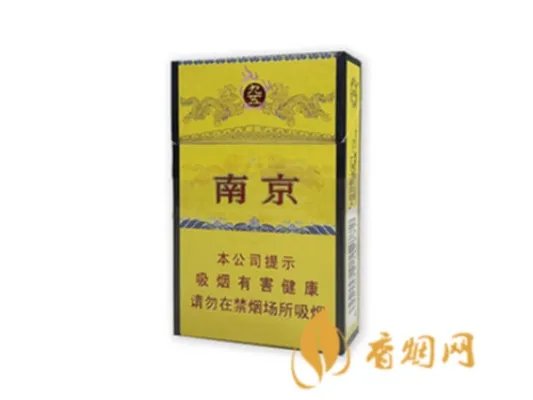 九五至尊香烟多少钱一包 九五至尊软包价格贵吗