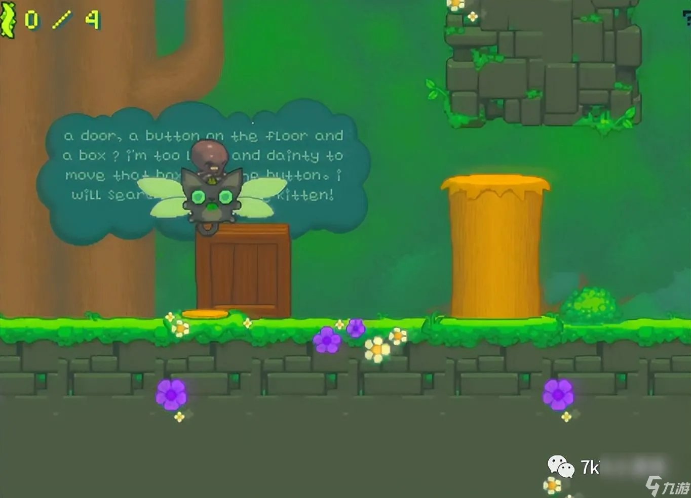 外星章鱼小游戏怎么玩 外星章鱼游戏攻略