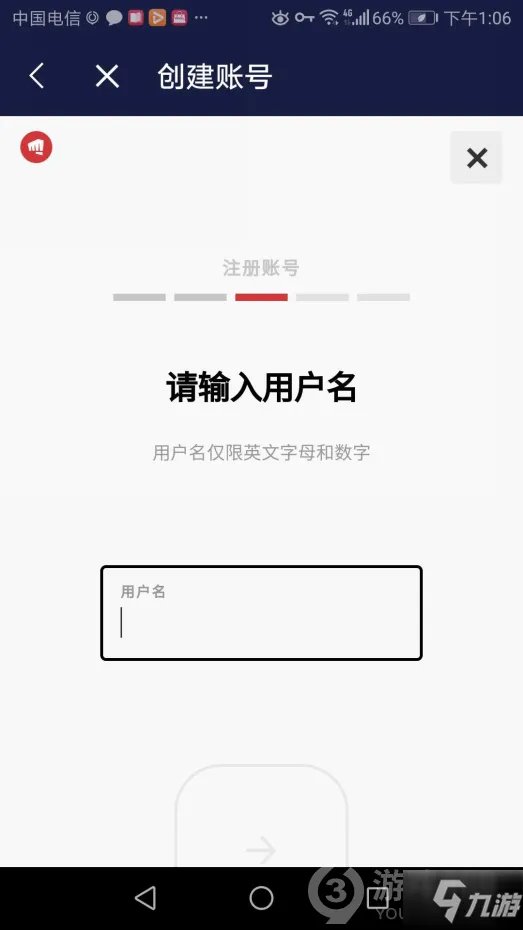 英雄联盟手游台服账号注册方法 台服账号怎么注册