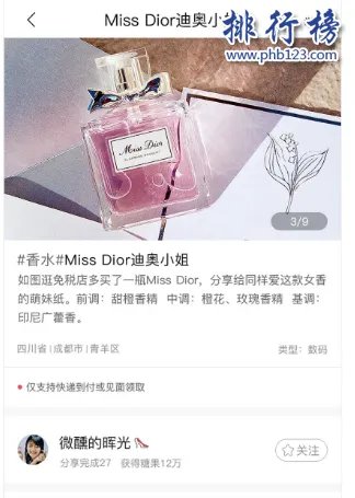 十大二手交易app排行榜：闲鱼闲转上榜 第6主打二手车交易