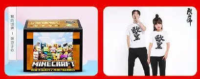 Chinajoy2017：展台亮点一网打尽 最全攻略先来一睹为快吧