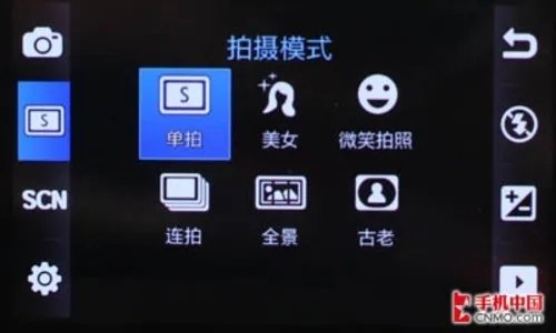 拍照新巅峰 三星1200万像素M8910评测