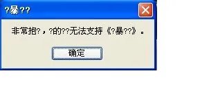 逆战什么时候公测啊？~~ 为什么激活码还总是抽不到啊！！ 现在在玩风暴战区 求逆战公测时间！！！