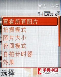 经典演绎 索尼爱立信首款下翻W350评测