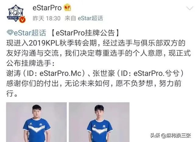 2019年kpl转会期成上单“公墓”,Hero双边集体挂牌,AG秋季赛首发边路曝光,你怎么看?