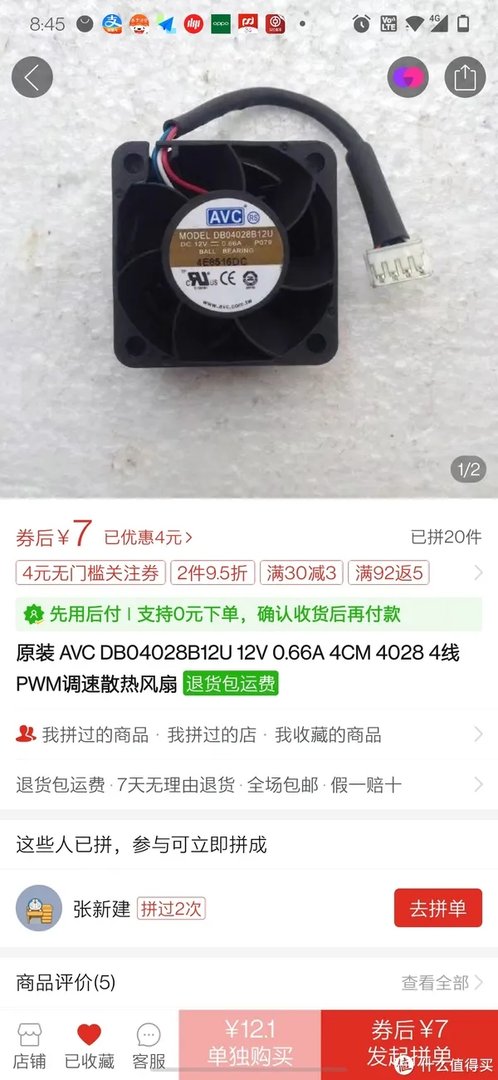 非要动手 篇八:tesla m40显卡加装散热风扇实测一