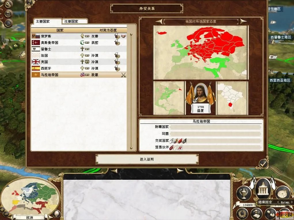 《帝国全面战争》普鲁士功略及个人经验