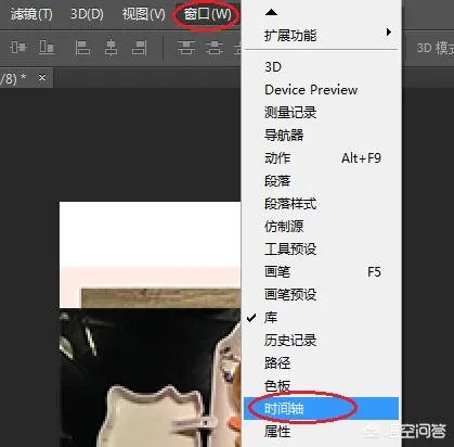 制作GIF动图,哪些软件简单易操作?