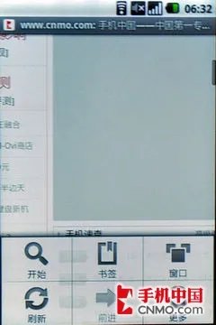 配备800MHz处理器 三星I5700首发评测