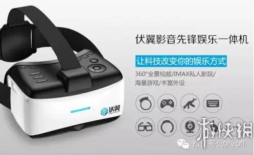 最全VR设备大盘点:17款VR一体机总有一款适合你!