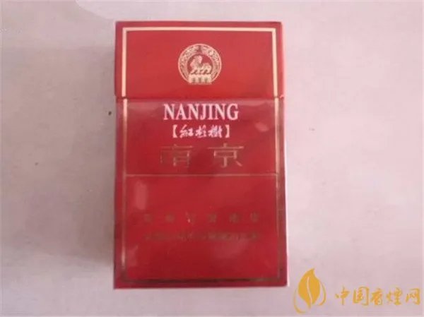 红杉树香烟价格表 南京红杉树多少钱一包(7款)