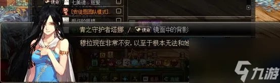 dnf冒险家的梦想怎么获取 冒险家的梦想有什么用