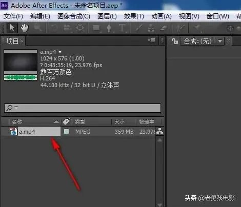 请问电影编辑用什么软件好呢？