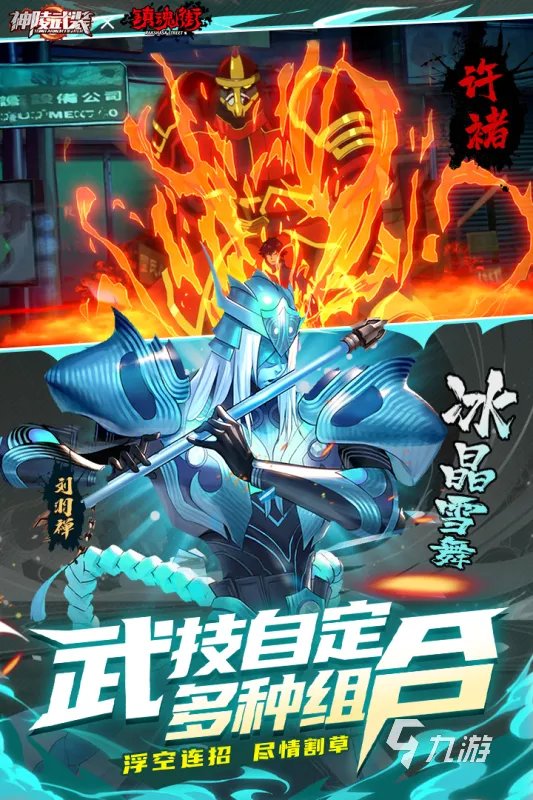 2020年度游戏排行榜前十名手机游戏 好玩的游戏大全