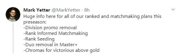 《LOL》S11赛季段位重置时间