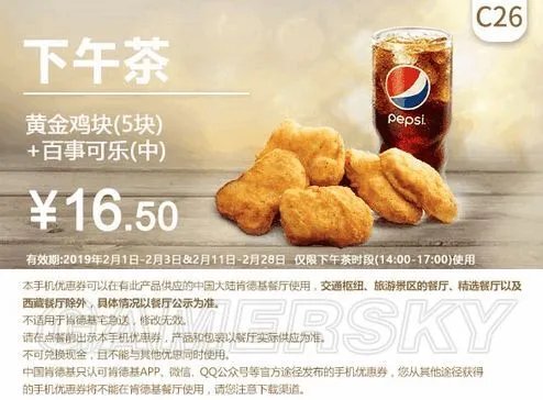 肯德基2月最新优惠券大全 肯德基优惠券汇总