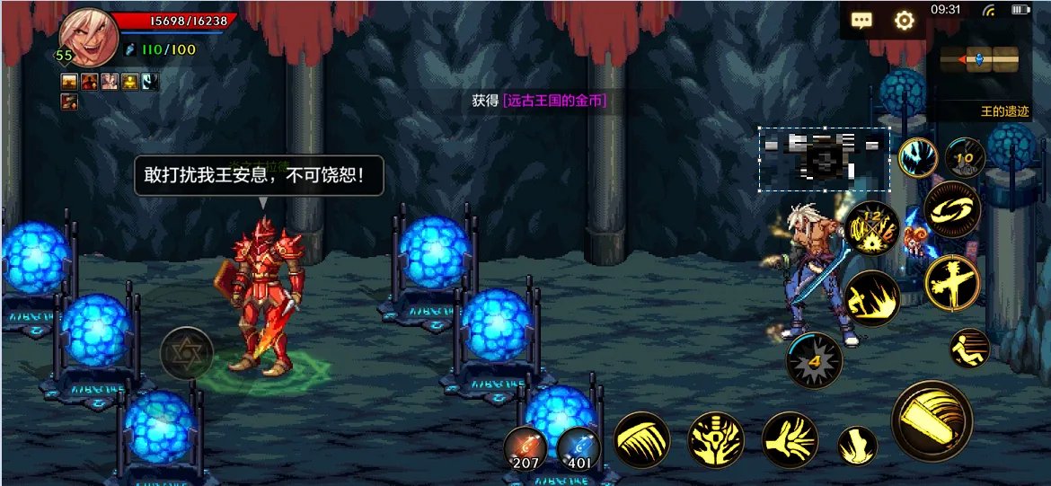 DNF手游王的遗迹怎么打 王的遗迹通关技巧分享