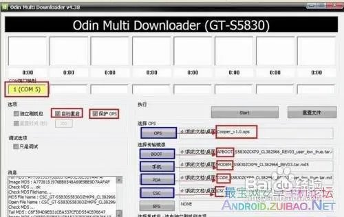 三星s5830升级后在哪里有效果啊