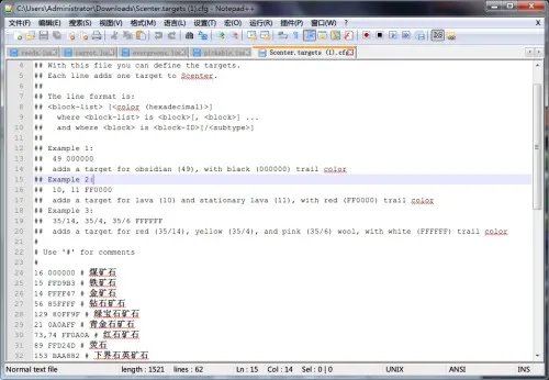 《我的世界》矿物追踪教程