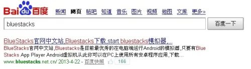 百度魔图电脑版在线使用安装教程