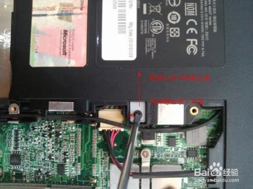 宏基Acer笔记本电脑拆机图文详解