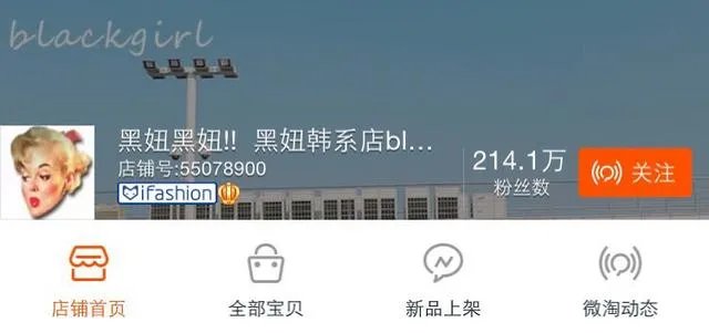 能推荐一些淘宝上有风格的女鞋吗？