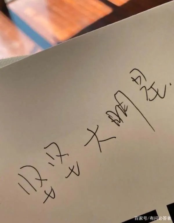 宋祖儿送孙坚礼物,打开只有三根鸭舌,这是什么意思?