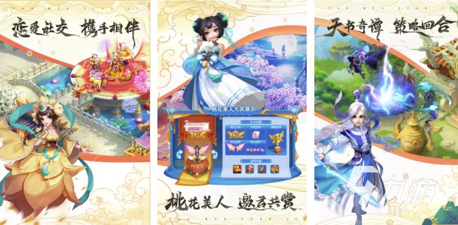 2021十大最新回合制手游带宠的 可以带宠物打仗的回合制游戏推荐