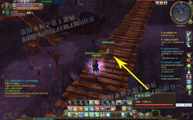 魔族36级使命任务:贝鲁斯兰失踪事件