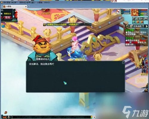 梦幻西游战神任务介绍 梦幻西游战神刷新时间