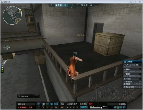 《CF》排位图点位教学 排位图的关键点位有哪些