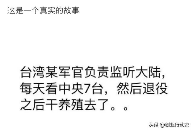 你认为中央电视台的《致富经》能让人致富吗？